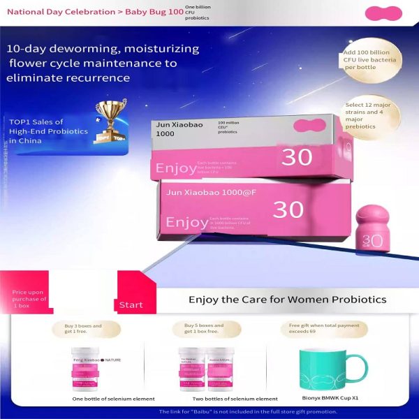 Junxiaobao Space 30 Enjoy Probiotic Freeze-dried Powder: Women's Garden Care for Lactobacillus