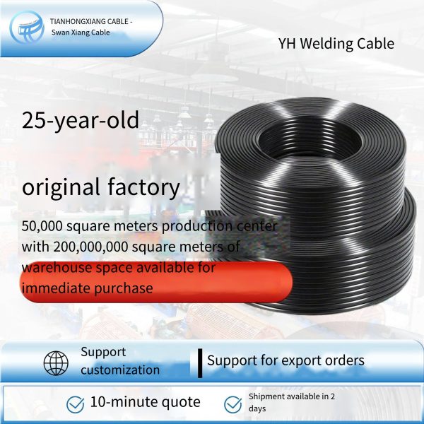 YH welding cable 10/16/25/35/50/70/95/120/150/185 square welding torch cable
