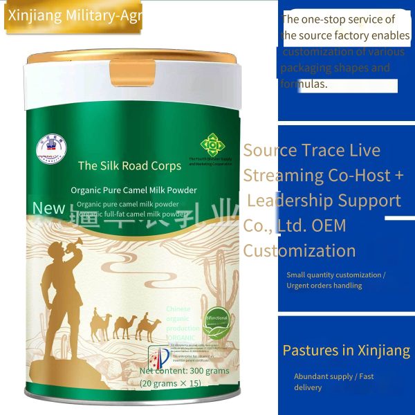 Organic Pure Camel Milk Powder  Middle-aged and Elderly, Students and Teenagers. Pure Camel Milk Powder for Wholesale.