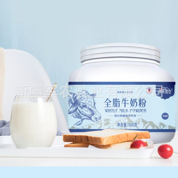 Xinjiang full-fat milk powder, student milk powder, elderly milk powder, teenage milk powder.Xinjiang milk powder.