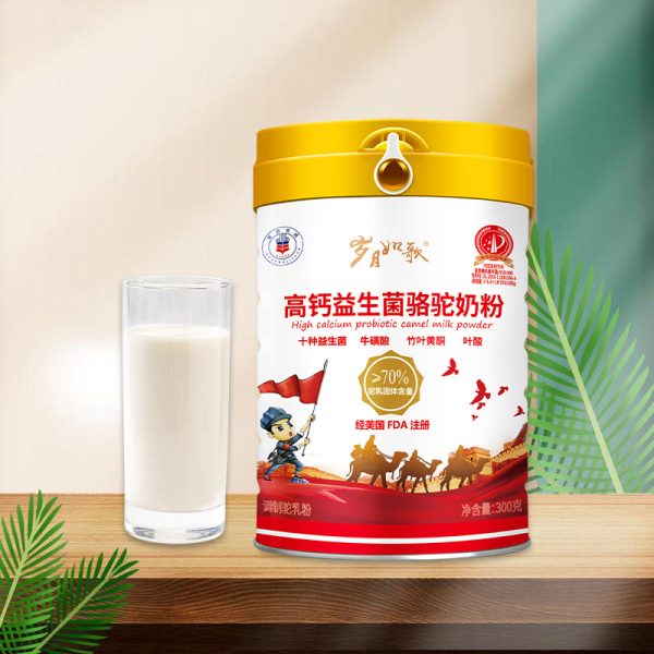 Years Like a Song High Calcium Probiotic Camel Milk Powder Probiotic camel milk  camel milk from Xinjiang.