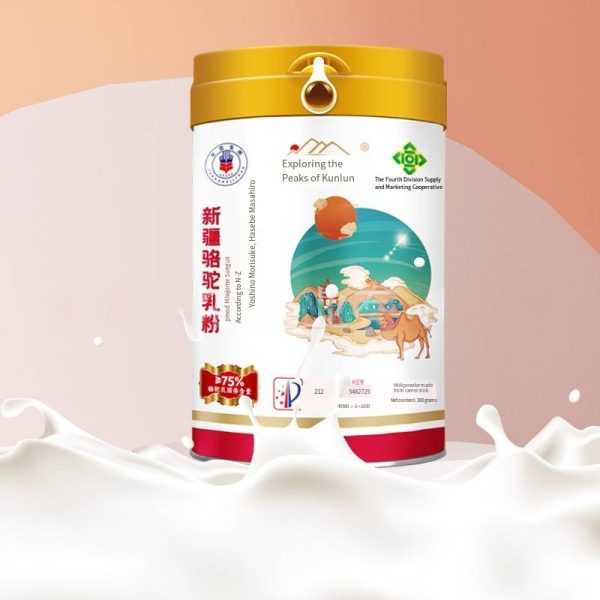 Kunlun Camel Milk Powder, probiotic, high-calcium camel milk powder. Wholesale of camel milk